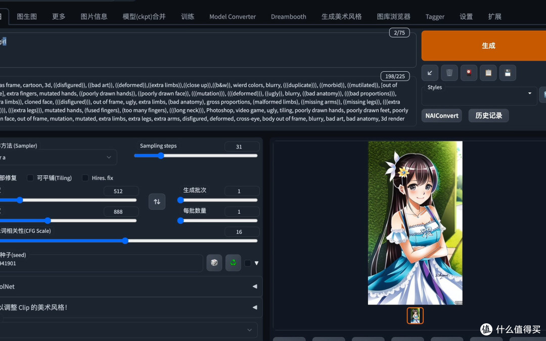 5款大作实测+AI算力拆解:一篇看懂微星RTX50魔龙性能差异