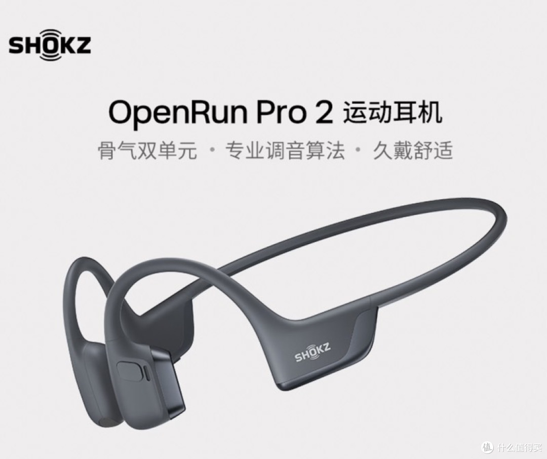 2026年国货耳机排行榜前十名深度测评：国产音频的巅峰之作