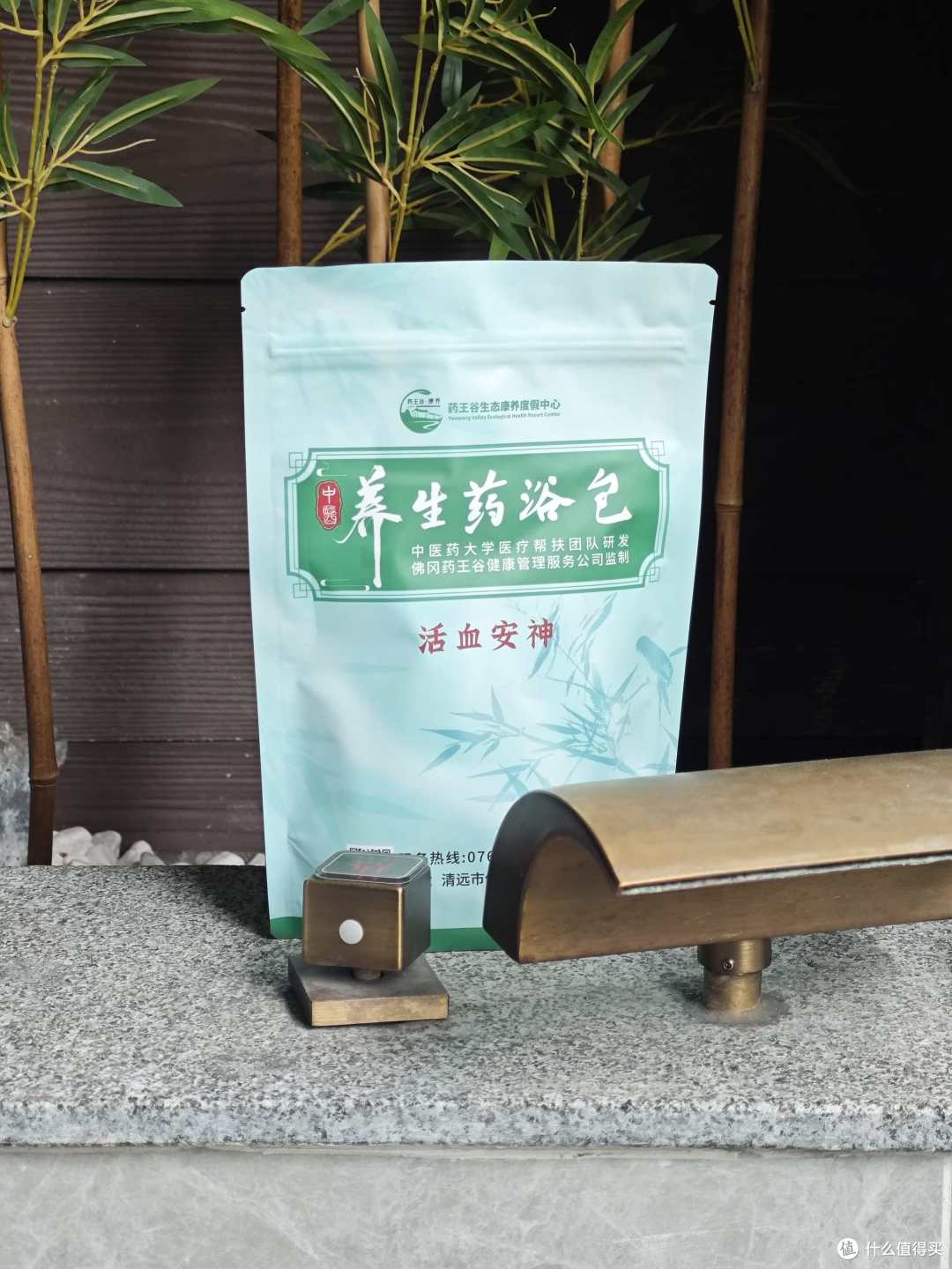 清远佛冈药王谷汤泉康养酒店