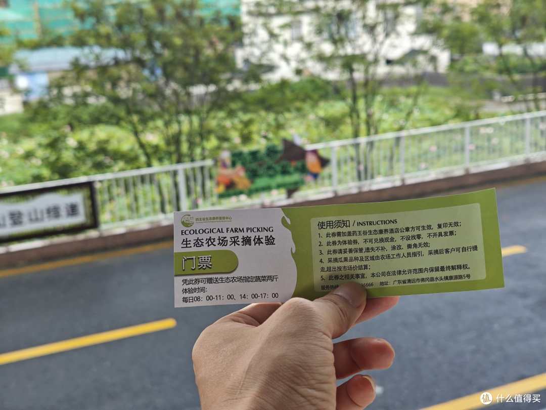 清远佛冈药王谷汤泉康养酒店