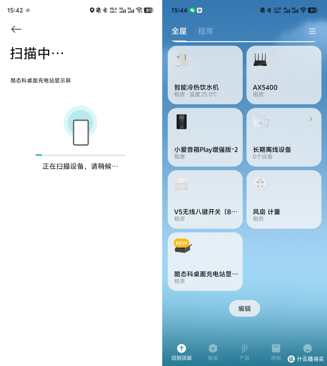 设备越多，桌面越乱，299元酷态科10号电脑基站值不值？