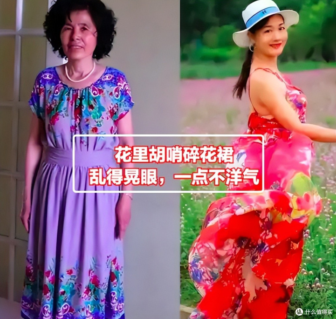 夏天烂大街的几种穷酸裙子,清爽油腻显老气,太多中国大妈遭殃!