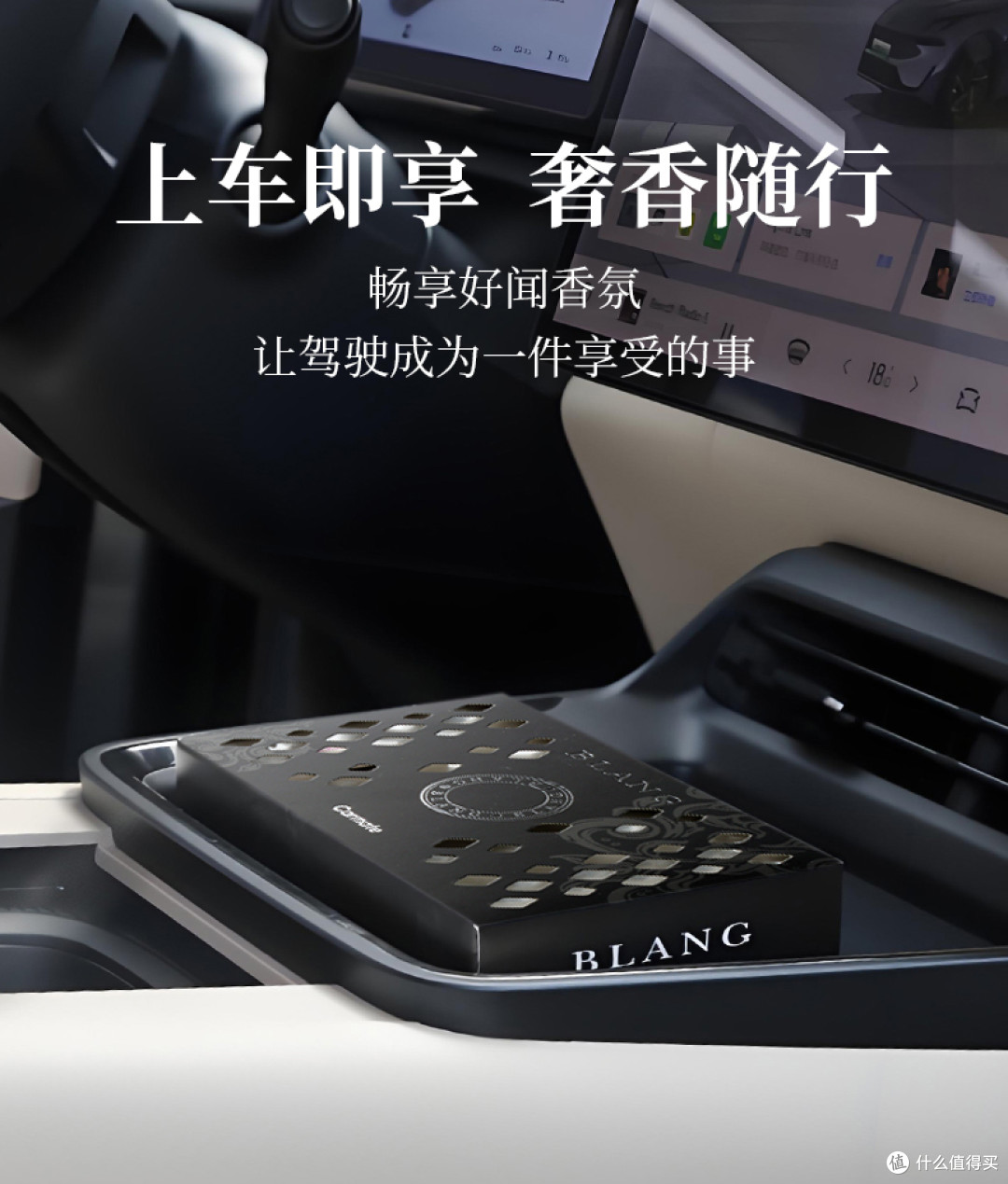 古龙香型汽车香水技术拆解与专业品牌选型指南