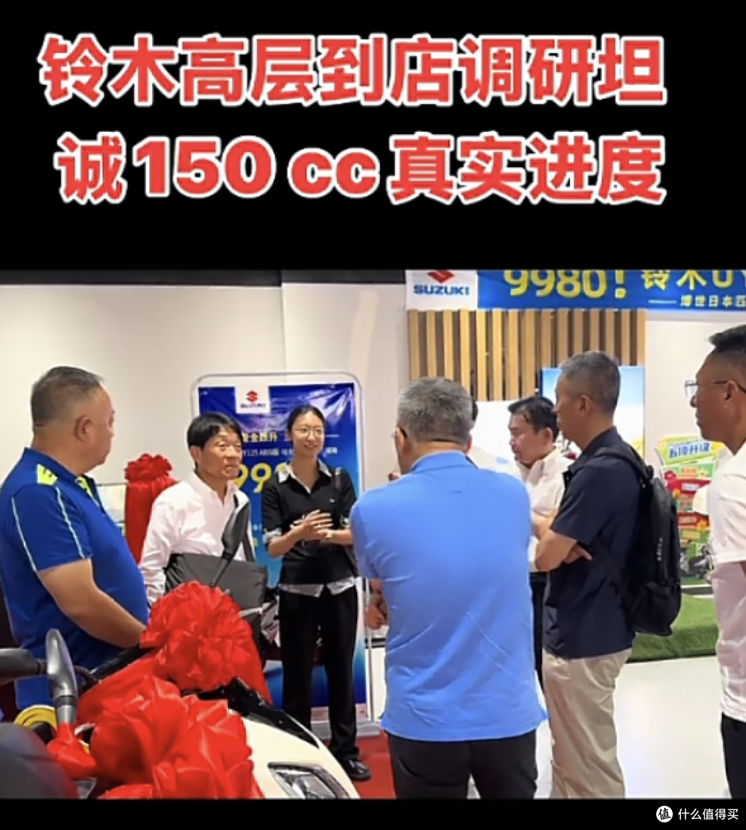 铃木150全系平踏、龙骨、复古传来新消息，摩友：再不上真晚了！