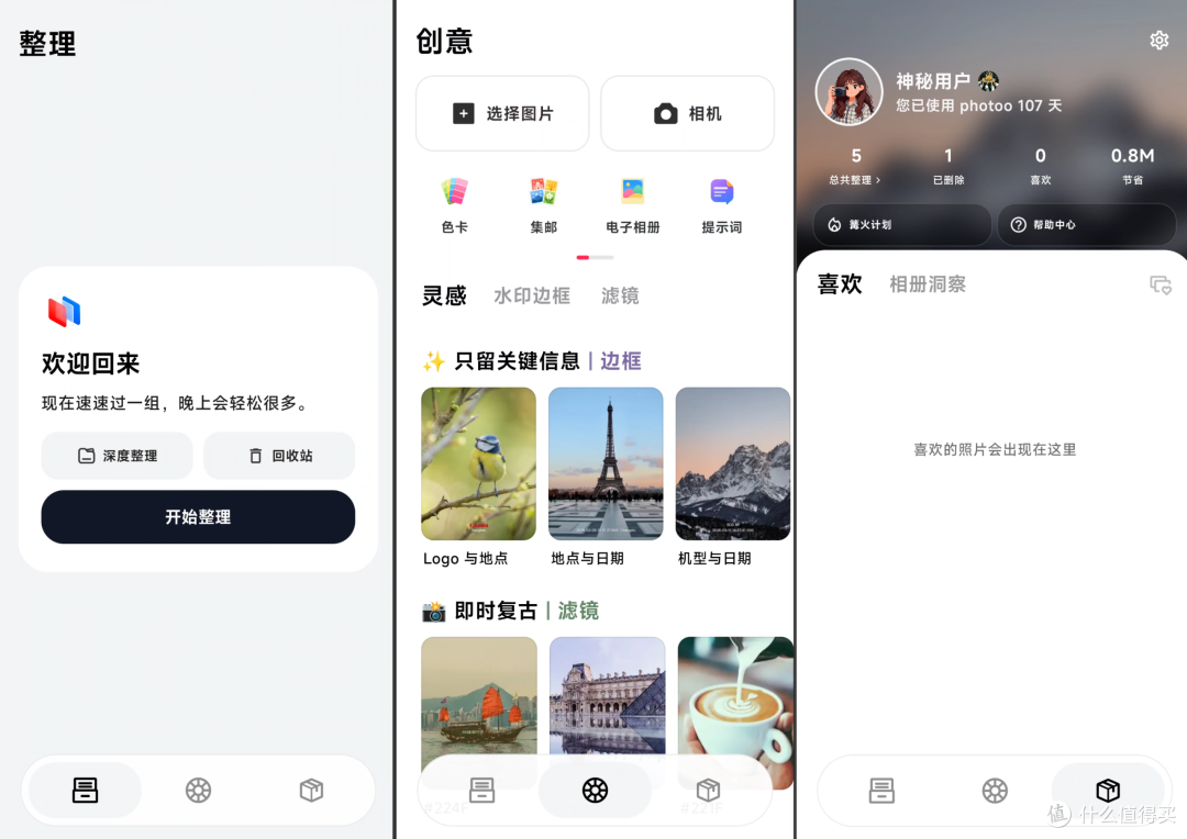 又一款新产品,安卓全能图片视频管理工具来了!