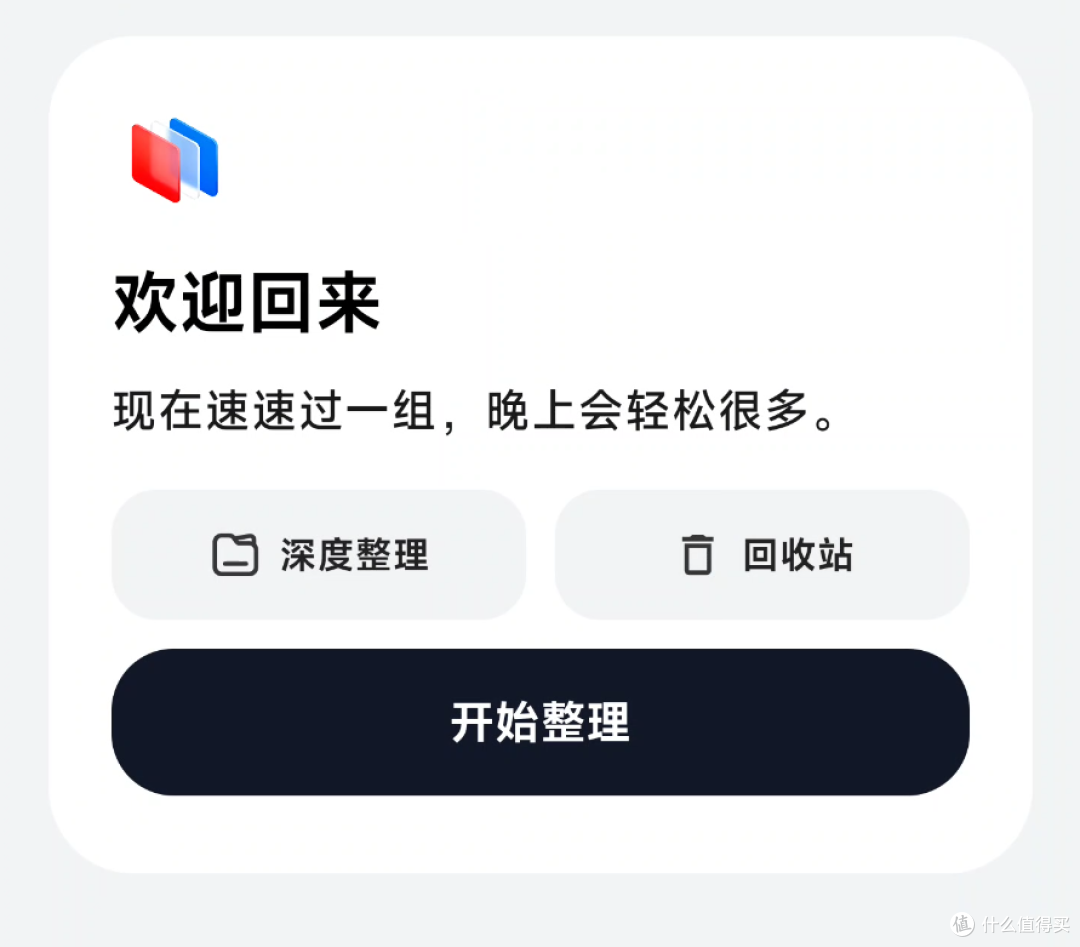 又一款新产品,安卓全能图片视频管理工具来了!