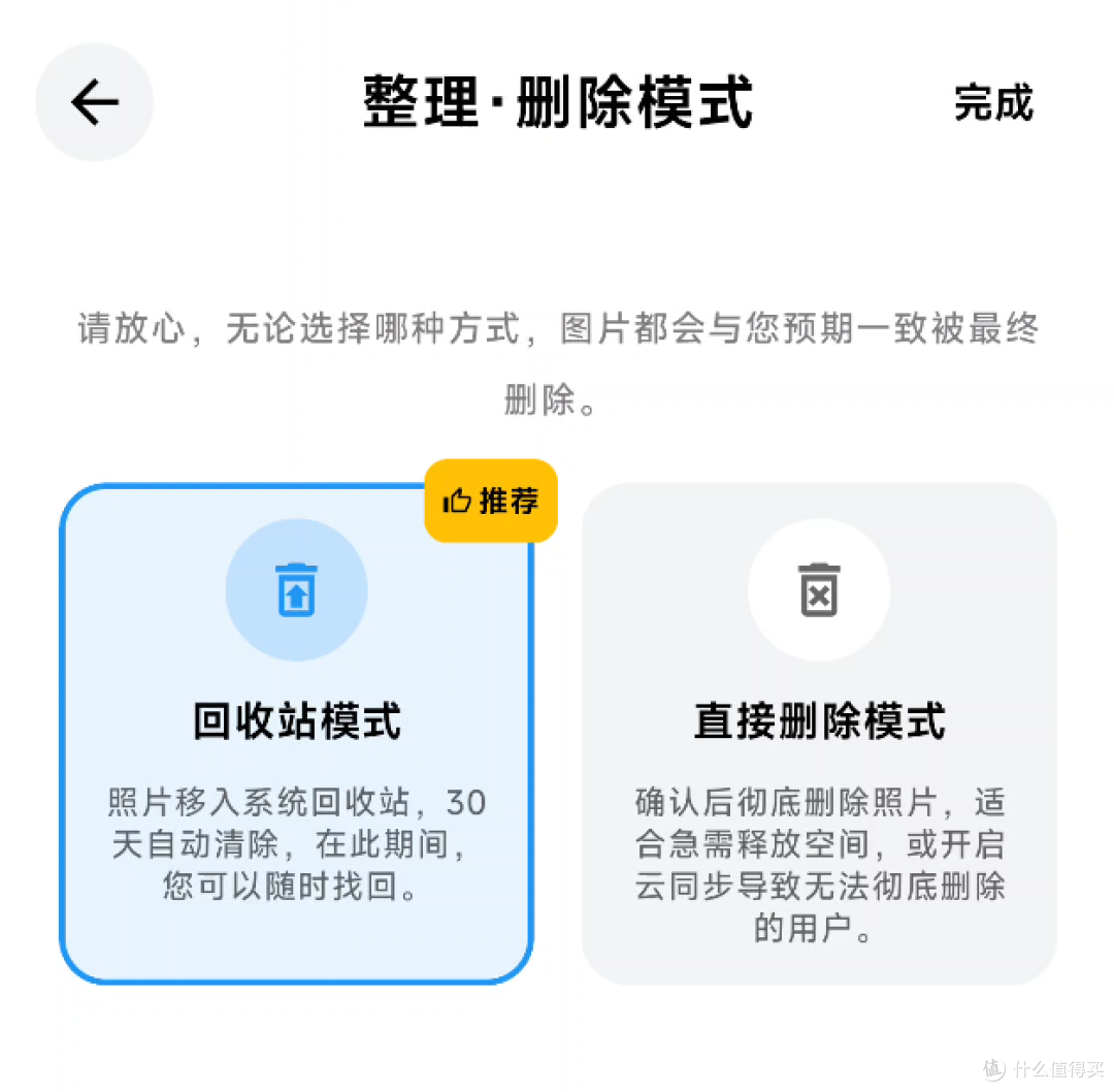 又一款新产品,安卓全能图片视频管理工具来了!