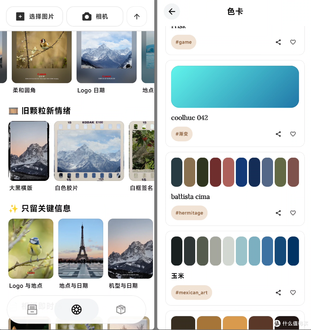 又一款新产品,安卓全能图片视频管理工具来了!