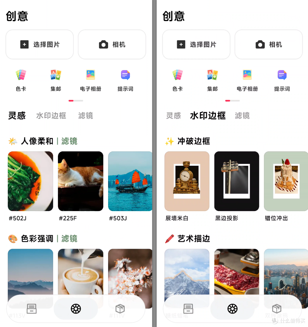 又一款新产品,安卓全能图片视频管理工具来了!