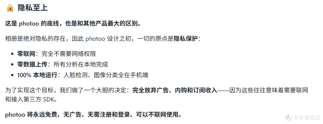 又一款新产品,安卓全能图片视频管理工具来了!