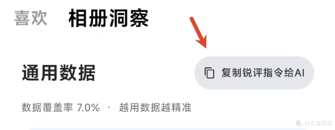 又一款新产品,安卓全能图片视频管理工具来了!