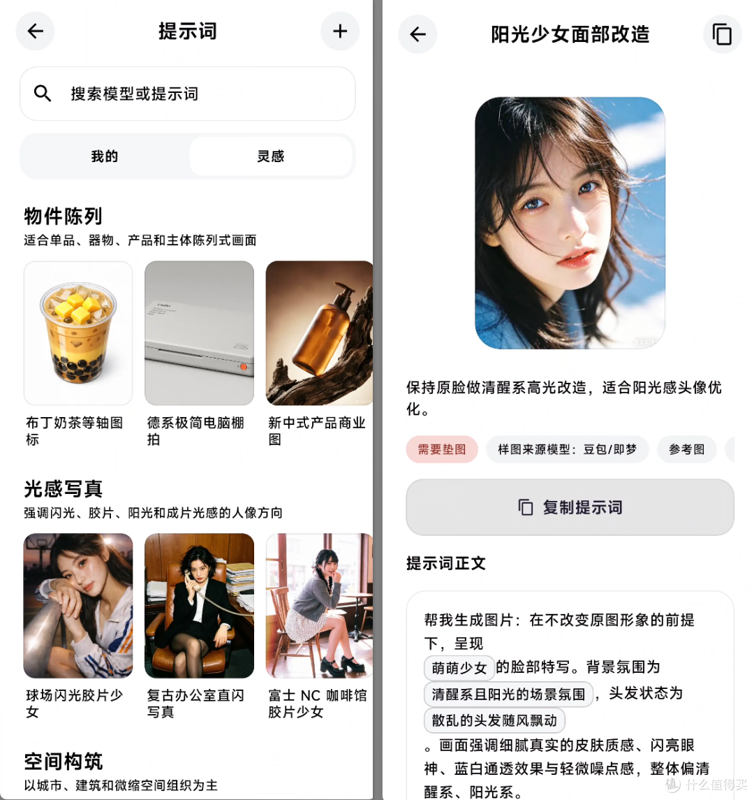 又一款新产品,安卓全能图片视频管理工具来了!