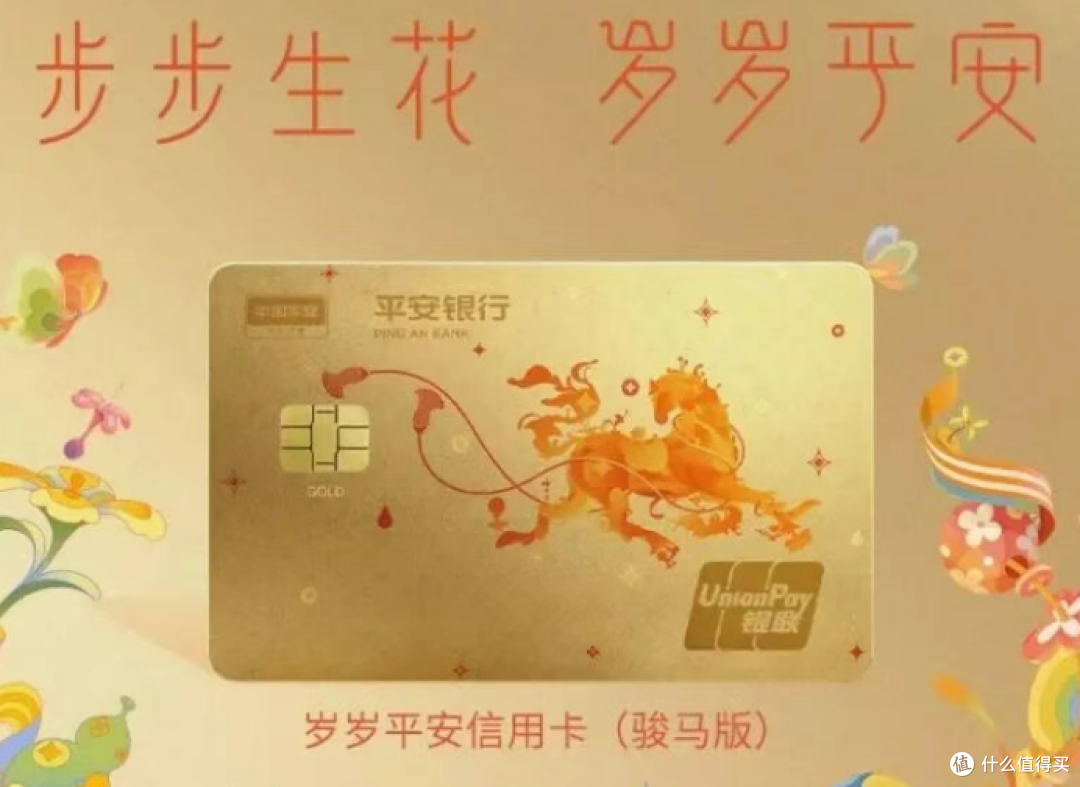 马上执行!大白金年费多交300!
