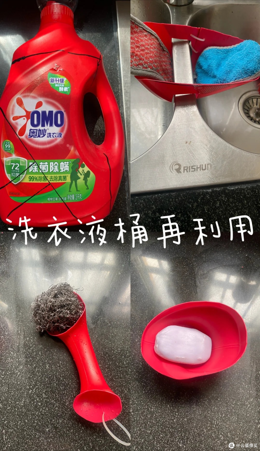 还得是年轻人:打算扔掉的垃圾换个思路使用后,变成居家生活神器