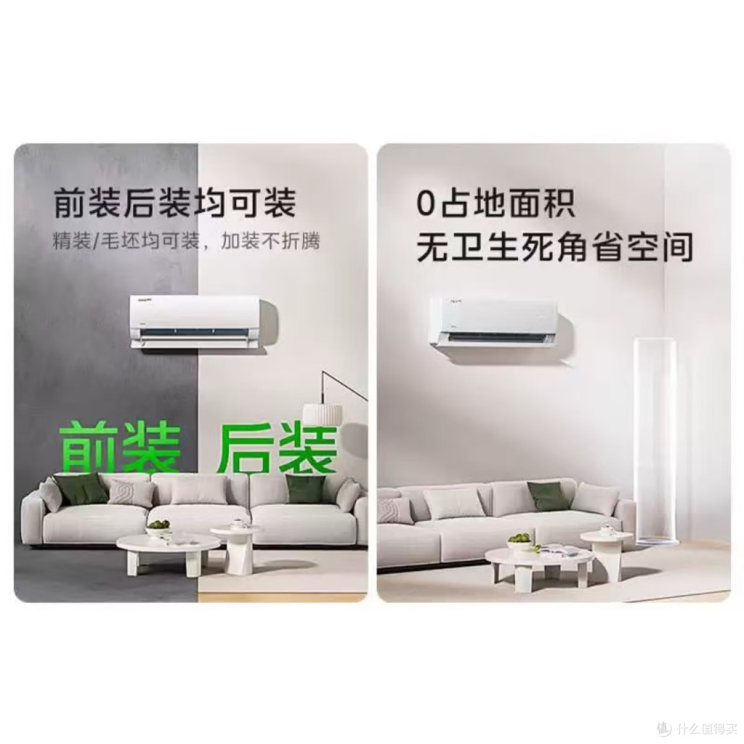 小户型中央空调封神 一拖二空调太香了