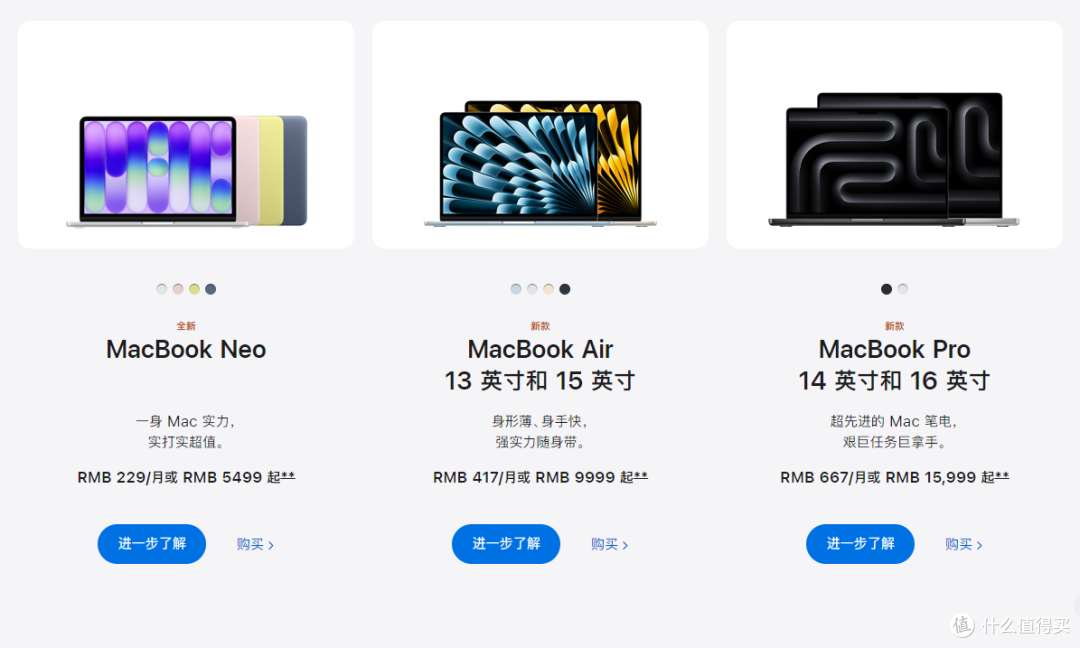 苹果除手机手表耳机外全线涨价,想等今年教育优惠的人亏麻了