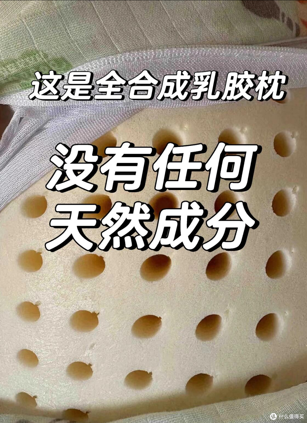 5种良心坏透的假货,成本低还有害,专坑老百姓,买了的赶紧扔