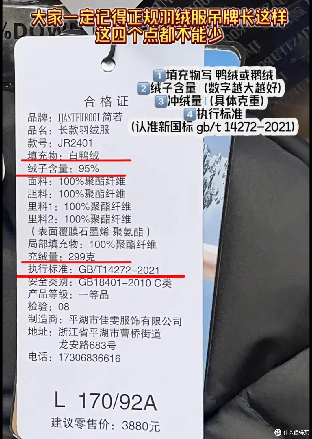 5种良心坏透的假货,成本低还有害,专坑老百姓,买了的赶紧扔
