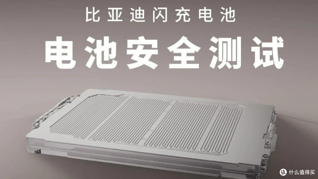 新国标7月落地,从5分钟逃生升级零起火硬标准,这下敢放心开电车