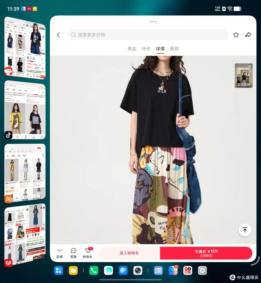 vivo X Fold6测评:旦用难回的AI办公搭子