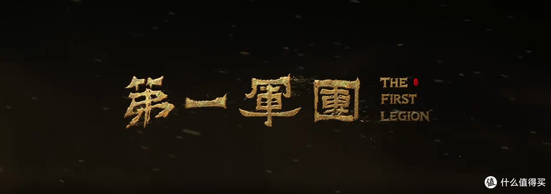 中国美术学院首部AI电影《第一军团》概念片亮相,三分钟重构丝路战争史诗