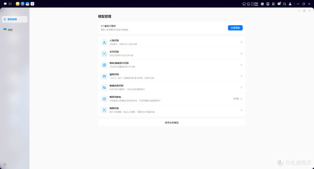 欢呼交给世界杯,回忆交给绿联 DH4300 Plus