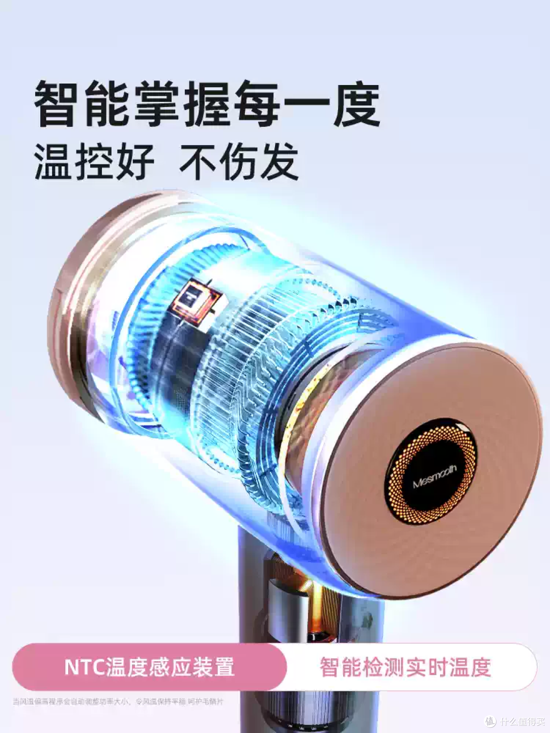 慕苏高速吹风机：30秒速干不伤发，早八人的“续命神器”！