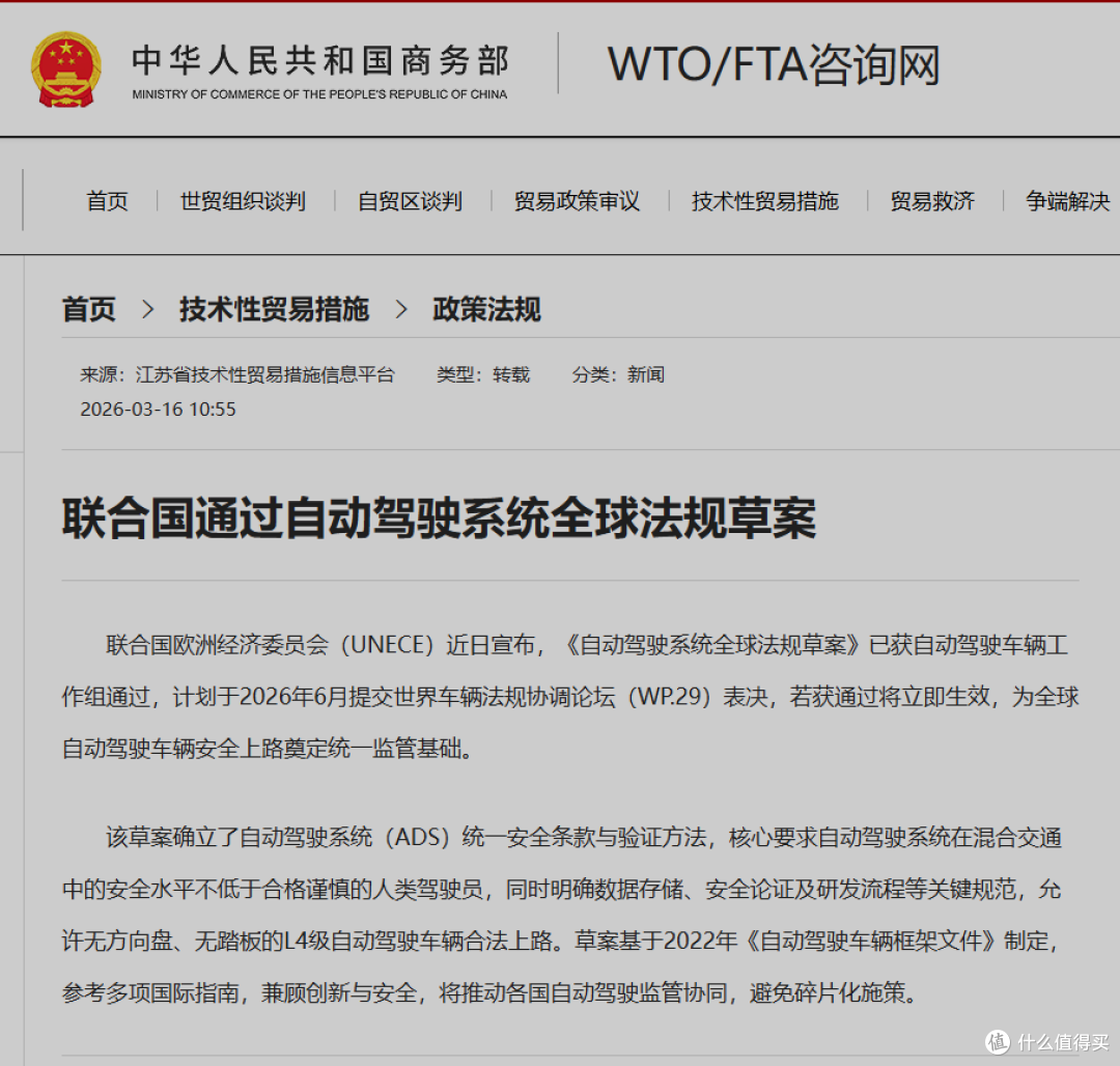 中国汽车悄悄捅破了两层天花板