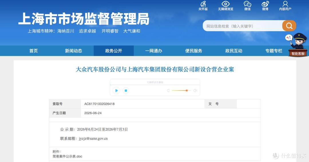 中国汽车悄悄捅破了两层天花板