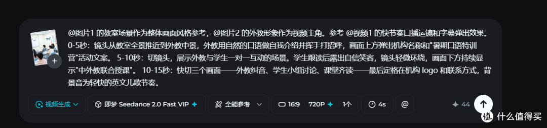 把课堂搬进视频里,2026年用教育培训机构用AI工具做动态宣传视频