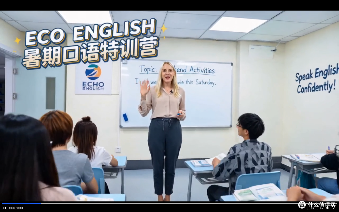 把课堂搬进视频里,2026年用教育培训机构用AI工具做动态宣传视频