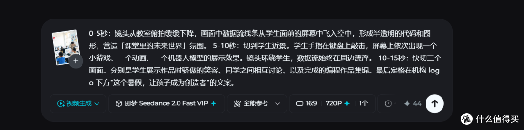 把课堂搬进视频里,2026年用教育培训机构用AI工具做动态宣传视频