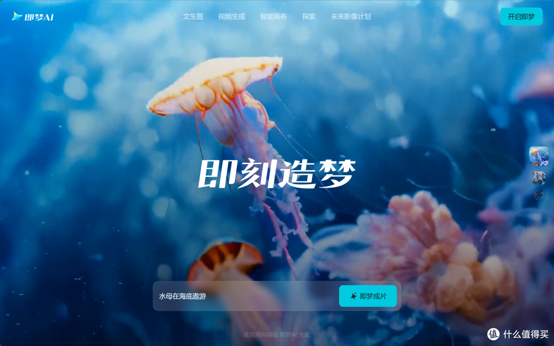 把课堂搬进视频里，2026年用教育培训机构用AI工具做动态宣传视频