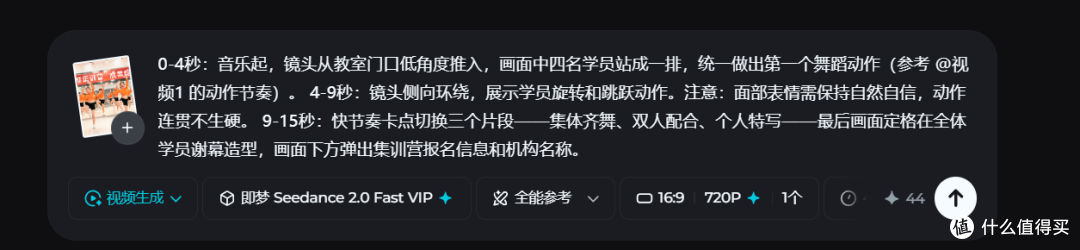 把课堂搬进视频里,2026年用教育培训机构用AI工具做动态宣传视频