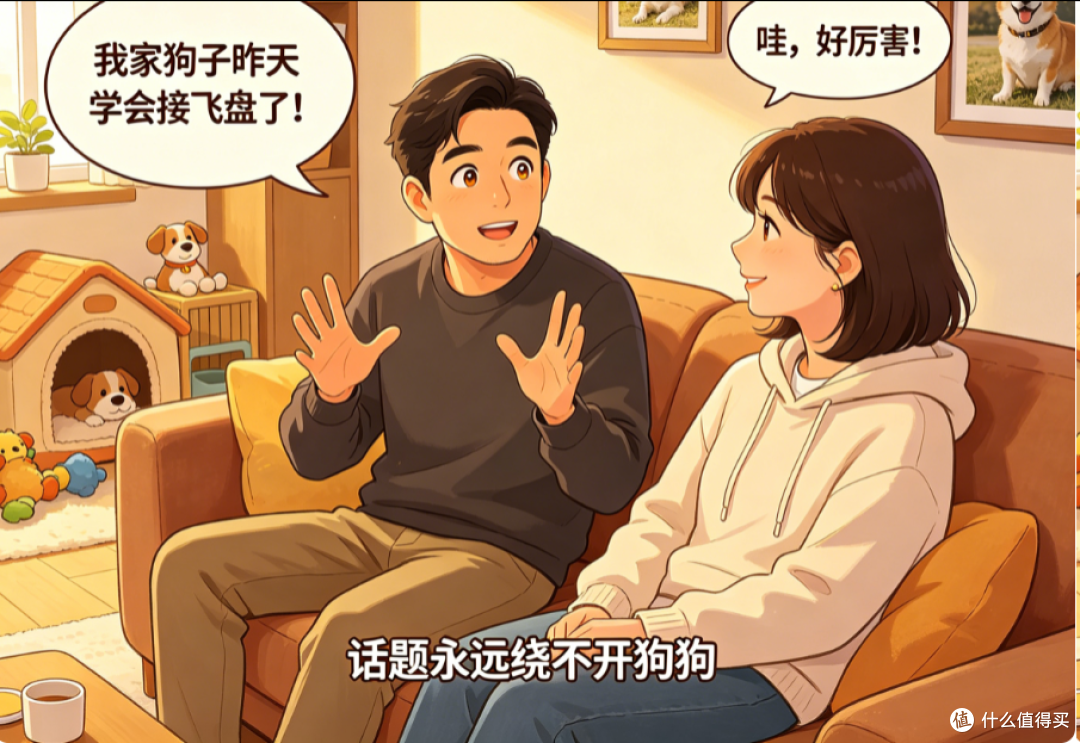 养狗人的8大特征,太准了!