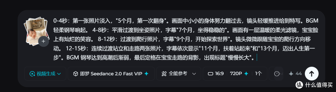 2026年别让相册吃灰,用宝妈给宝宝制作成长记录视频的AI工具