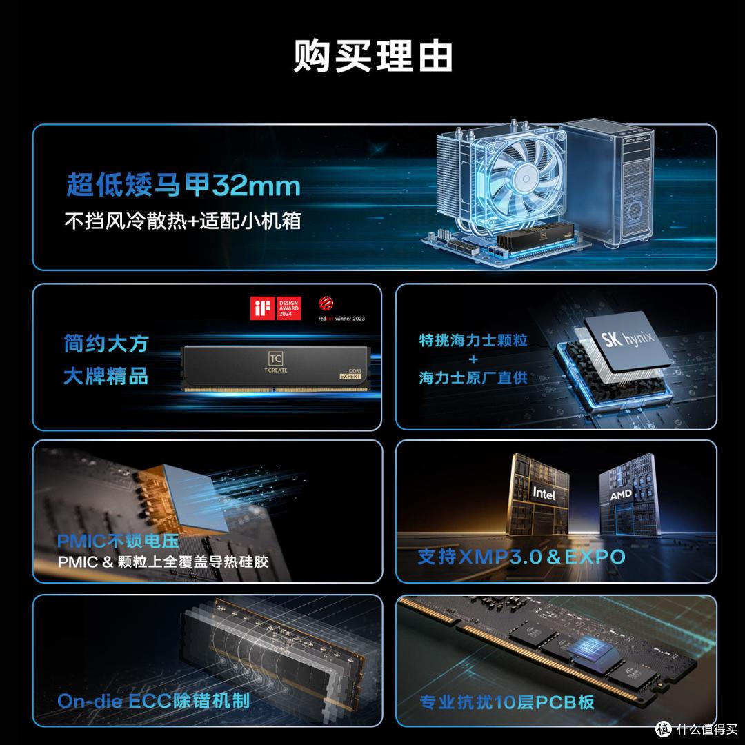 矮马甲藏大招!性能小钢炮上线