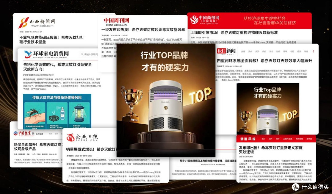 618什么牌子的灭蚊灯质量最好?吸入式灭蚊灯怎么样?