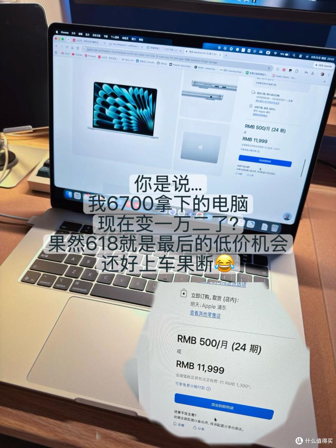 苹果官宣涨价,毕业就给孩子买全家桶的家庭又赚到了