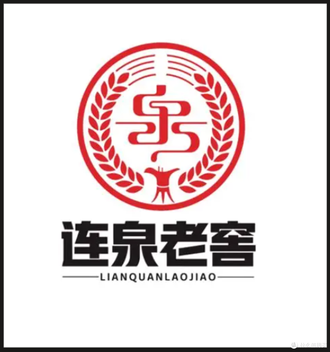 连泉老窖有机本草酒实测:有认证、有检测、喝了不上头