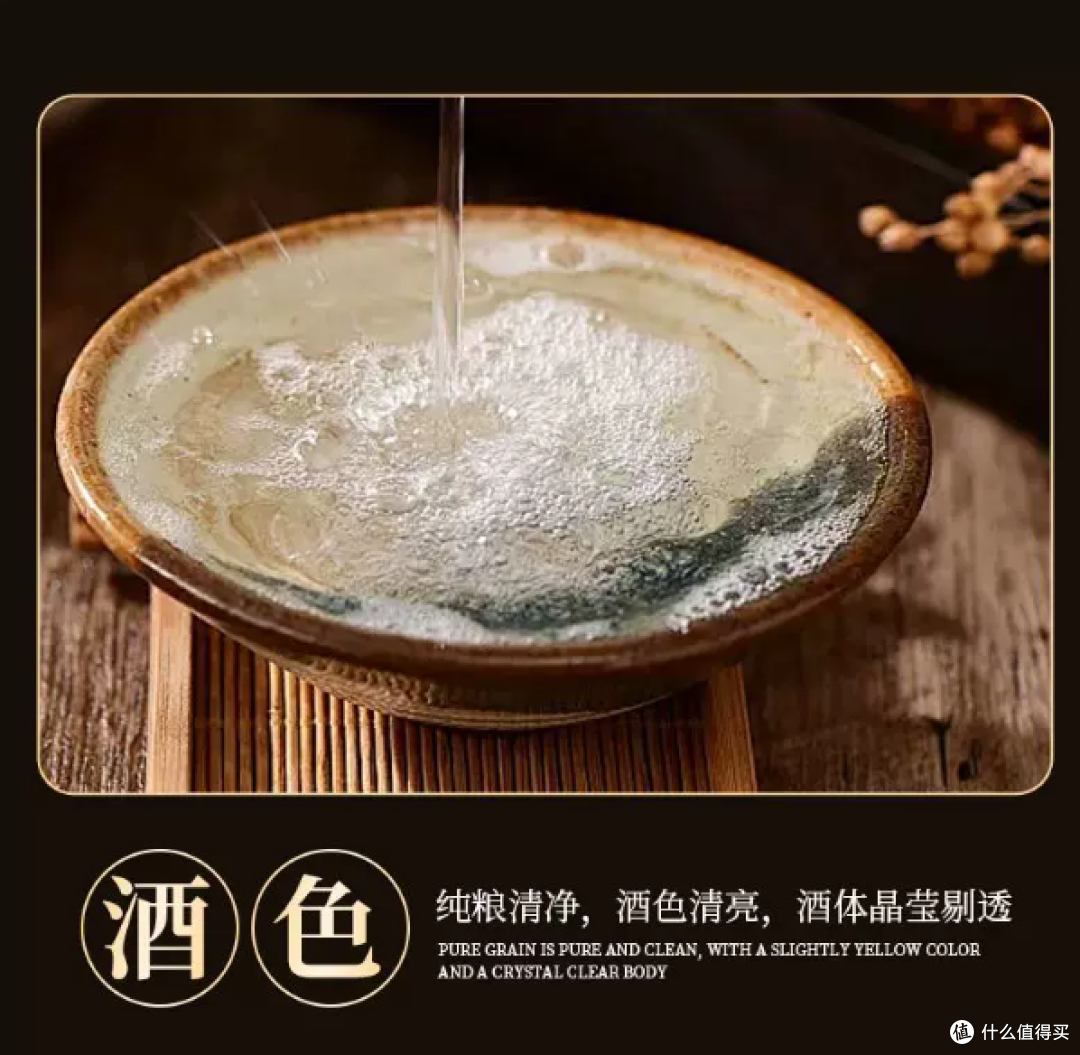 一百出头能买到什么样的纯粮酒?连泉老窖实测告诉你