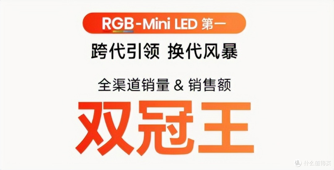 618全渠道销冠!看球首选海信小墨E5S Pro,旗舰画质不再高攀不起