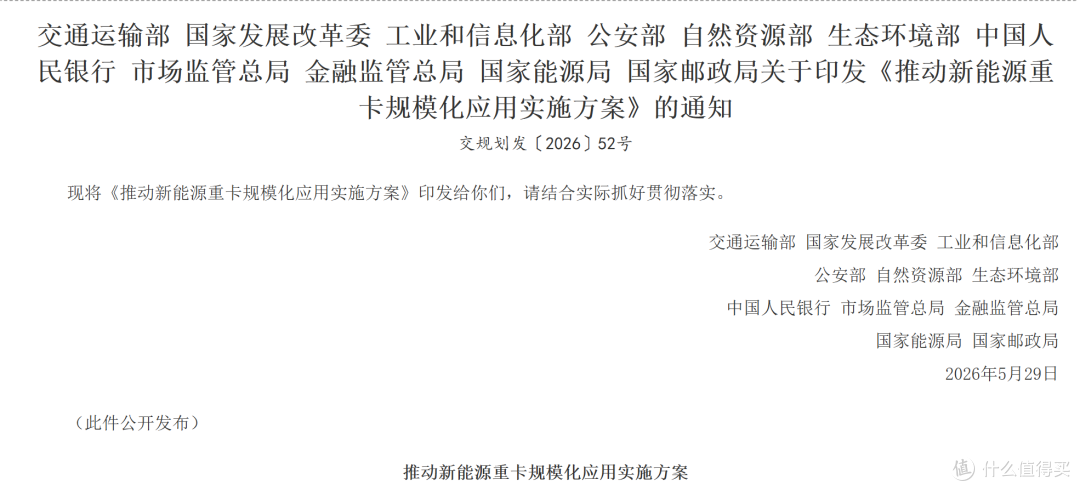 纯电重卡比柴油车贵一倍,重卡司机:不是不想换,是换不起
