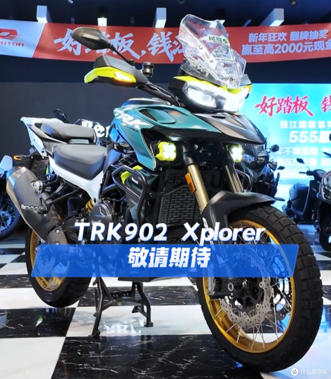 贝纳利TRK 902X终于来了，准公升级ADV要开卷！实车以到店？