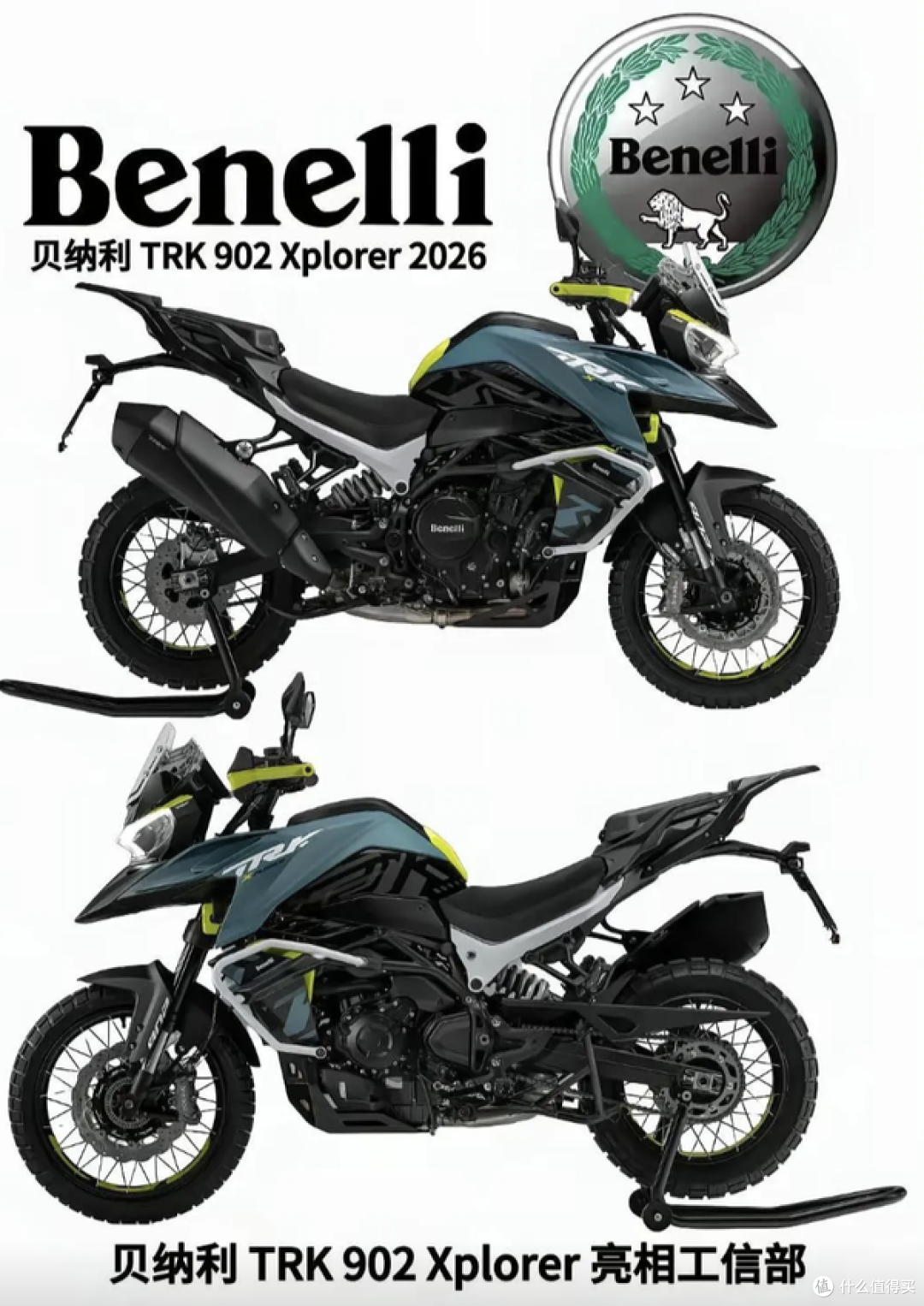 贝纳利TRK 902X终于来了，准公升级ADV要开卷！实车以到店？