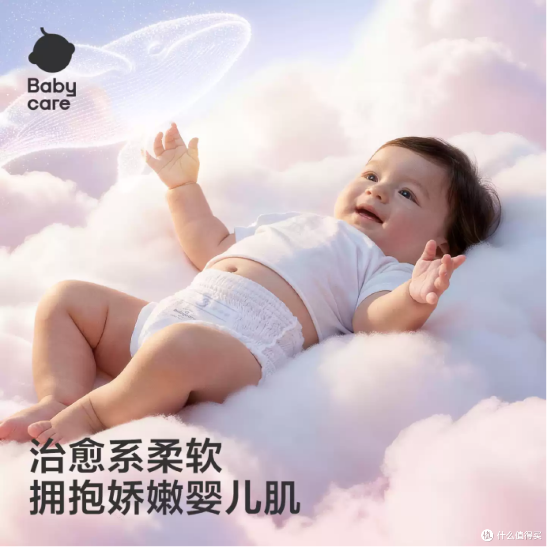 鲸拉拉裤和好奇皇家御裤哪个好?分场景选购更精准