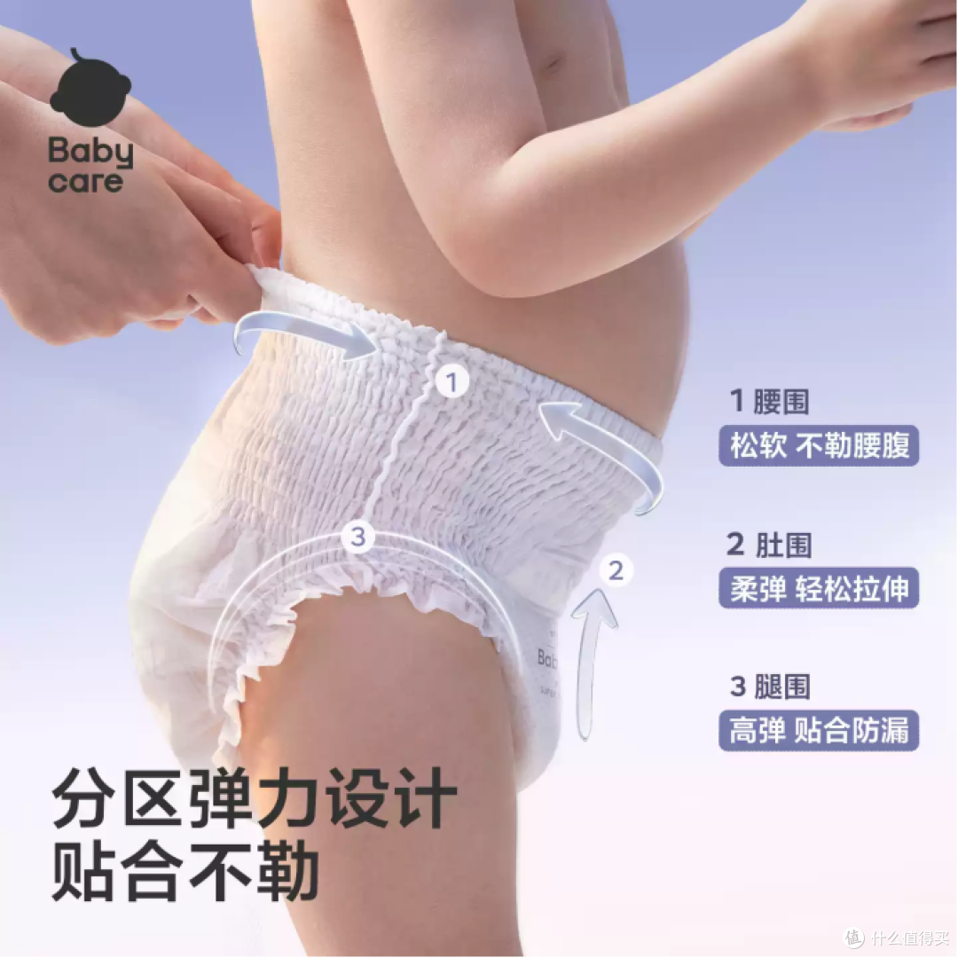 鲸拉拉裤和好奇皇家御裤哪个好?分场景选购更精准