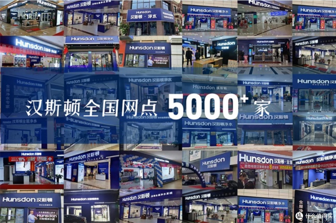 品牌净水器怎么选?汉斯顿本土专业净水品牌,主打定制化净水方案