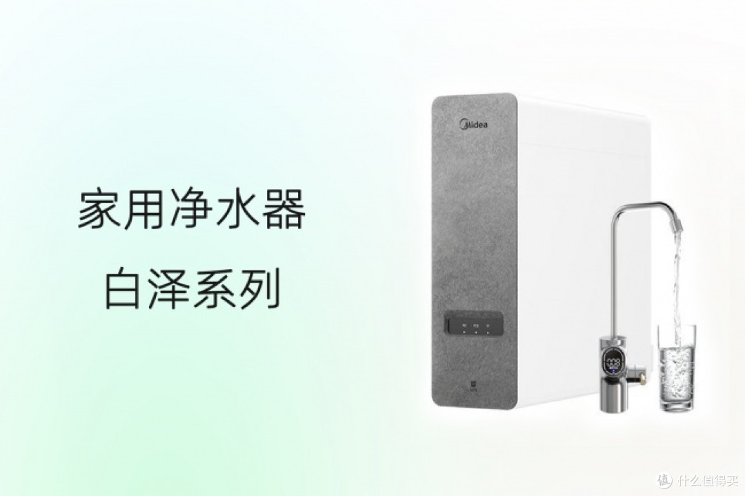 品牌净水器怎么选?汉斯顿本土专业净水品牌,主打定制化净水方案