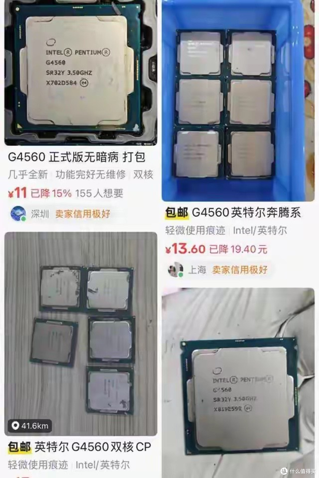 10元CPU封神！200元组装备用机，是捡漏神器还是电子垃圾？